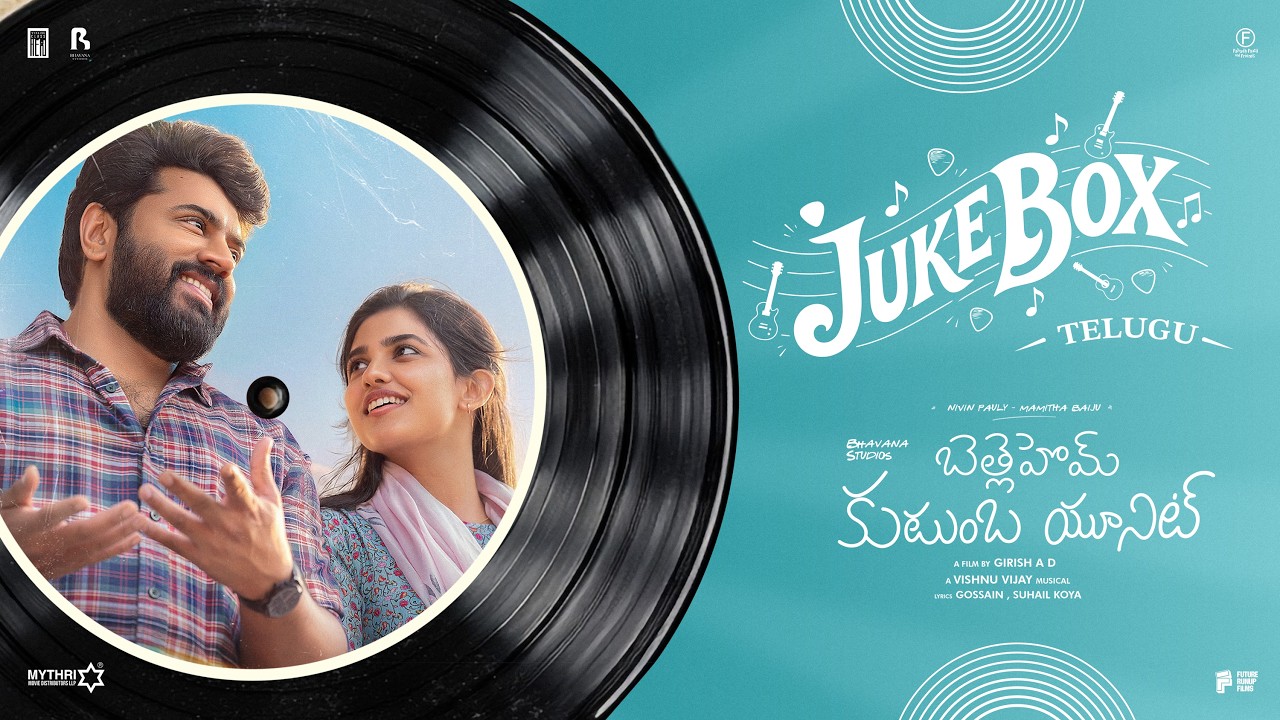 Bethlehem Kudumba Unit Telugu Jukebox | Vishnu Vijay | Girish AD | Nivin Pauly | Mamitha Baiju