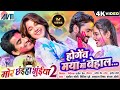 Mor Chhaiya Bhuiya 2 Cg Movie Holi Song Hogev Maya Ma Behal Man Diksha Deepak Elsa AVM GANA