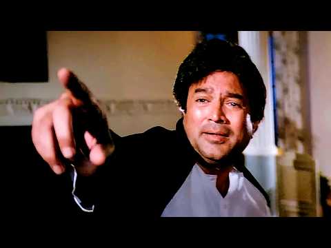 Ae Mere Dost Laut Ke Aaja | Swarg | Rajesh Khanna, Govinda | Mohammed Aziz | 90s का दर्द भरा गीत