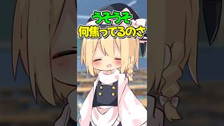 【休み時間寝言を言ってしまった歌】#shorts  #そる式  #ゆっくりメイ  #ゆっくり茶番  #ゆっくり実況  #恋愛  #おすすめ