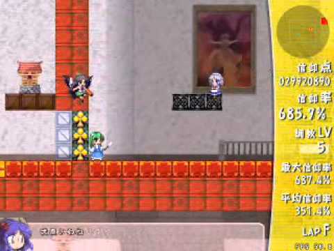 Sanae Challenge! FFFFFF - Stage C Boss