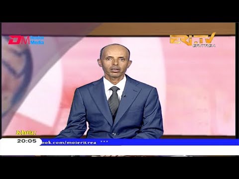 ERi-TV, Eritrea - Tigre News for December 4, 2019