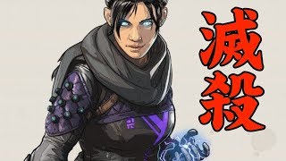 【APEX LEGENDS】久々のゲーム生配信！初心者が果たして１キル出来るのか？