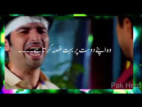 ghairat episode 13/pak hero