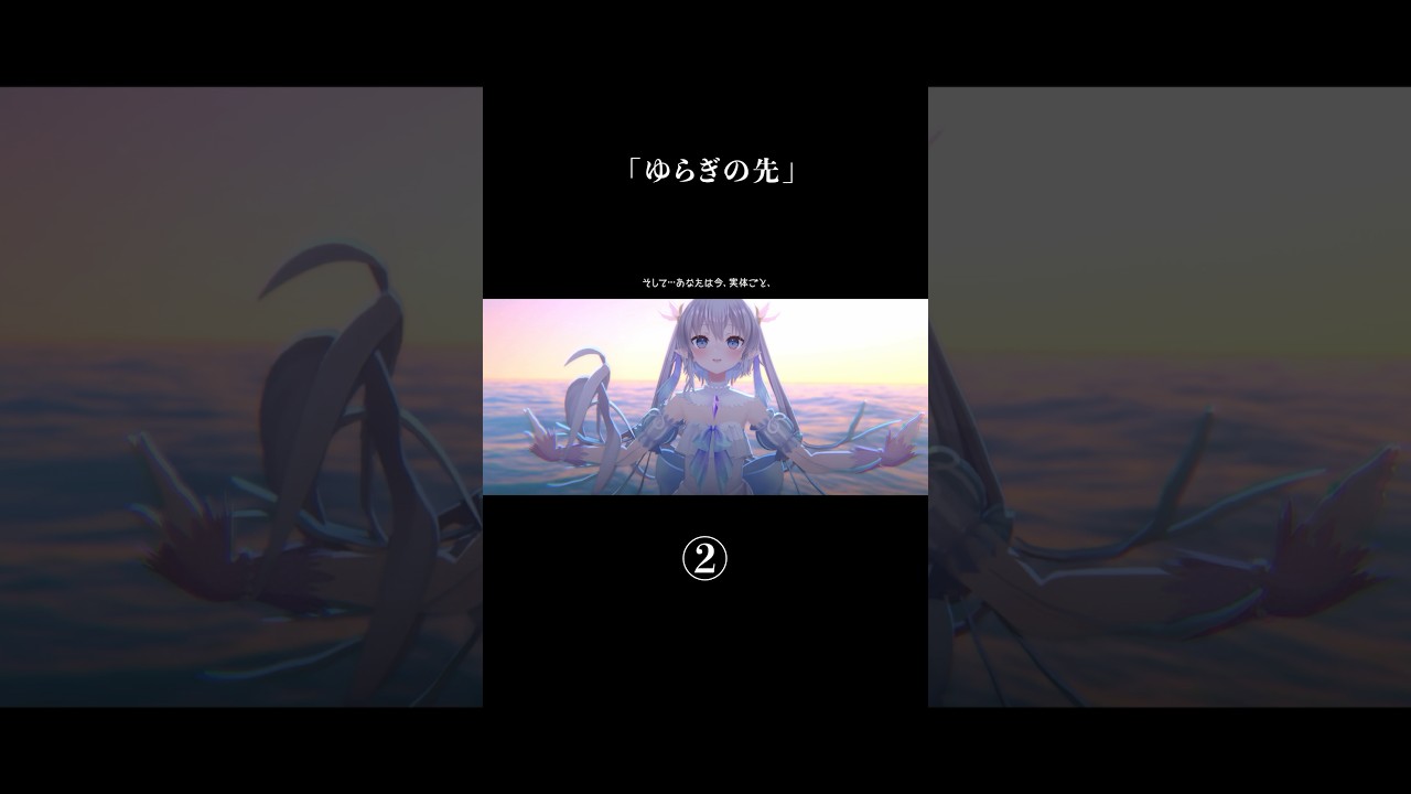 本当の願いを思い出して！【特異星】 #shorts