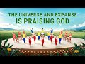 Christian Dance | "The Universe and Expanse Is Praising God" | Praise Song