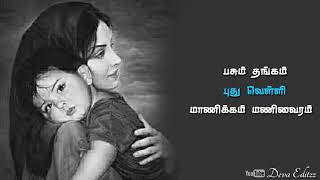 Download lagu Amma entralaikatha uyirillaiye | mannan | WhatsApp status mp3