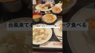 【真理】まぁ、何気ない日常が幸せなんやで #movie #shorts #感動する話 #music #グルメ