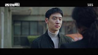 YB (윤도현 밴드) - SILENCE Official M/V