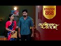 Sukhamo Devi Flowers EP 868