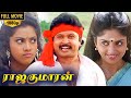 Rajakumaran Full Movie Hd Prabhu Meena Nadhiya Goundamani Senthil Vadivelu
