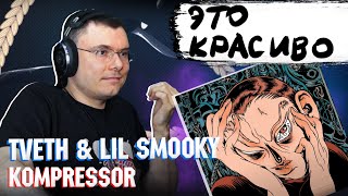 Медиа рецензия