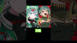 - ハオマンダー #初音ミク #DECO27 #ハオ #サラマンダー