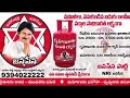 Jai Jai Janasea Jai Jai Power Star CM CM Jai Jai Janasea Jai Jai