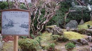 preview picture of video 'Yoshimizu Shrine　（吉水神社）, Yoshino-yama Mountain, Nara Prefecture'