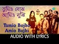 Tumi Bojho Ami Bujhi with lyrics | Cactus | Cactus Bengali Band Songs | HD Song