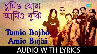 Tumi Bojho Ami Bujhi with lyrics  Cactus  Cactus B