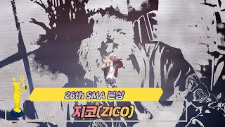 [제26회 서울가요대상 SMA] 본상 공연 지코 ZICO(♬ Bermuda Triangle)