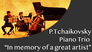 Download lagu P.チャイコフスキー / ピアノ三重奏曲『偉大な芸術家の思い出に』 | P.Tchaikovsky / Piano Trio Op.50 “In memory of a great artist” mp3
