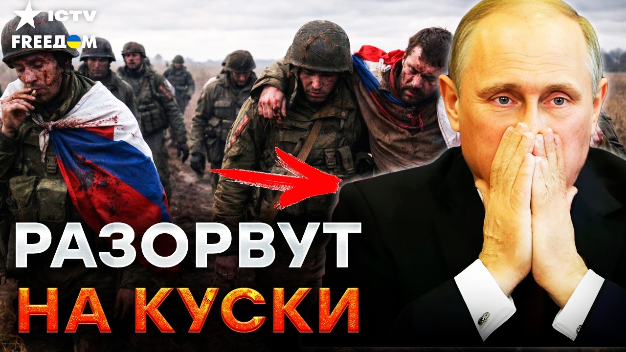 🛑 Кремль загнал себя в угол. ПРОИГРЫШ в войне против Украины РАЗРУШИТ систе?