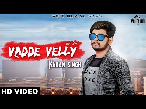 Vadde Velly — watch video