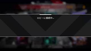 [apex]夜練するヨーヨーヨー！さあ、みんなでエペぺぺぺぺー
