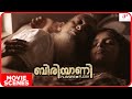 Biriyaani Malayalam Movie Kani Kusruti Shailaja Jala Anil Nedumangad Kani Gets Pregnant