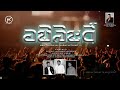 ఎబెనెజరే EBENEZARE Latest Telugu Christian Song By YFJ Tamil Song Remaked Song Johnj