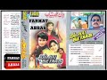 KYA TUMHE PATA HAI AE GULSHAN FILM DIL HAI BETAAB EAGLE JHANKAR