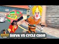 Shiva VS Cycle Chor | Shiva | शिवा | Ep 19 Funny Action Cartoon | Shiva TV Show 2024 Hindi