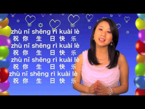 生日快乐 Shēngrì kuàilè - happy birthday( chinese song) - tieng trung cap toc Jin