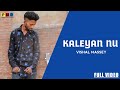 Kaleyan Nu Cover Video Barrel Parjian Media Records Latest Punjabi Song 2019