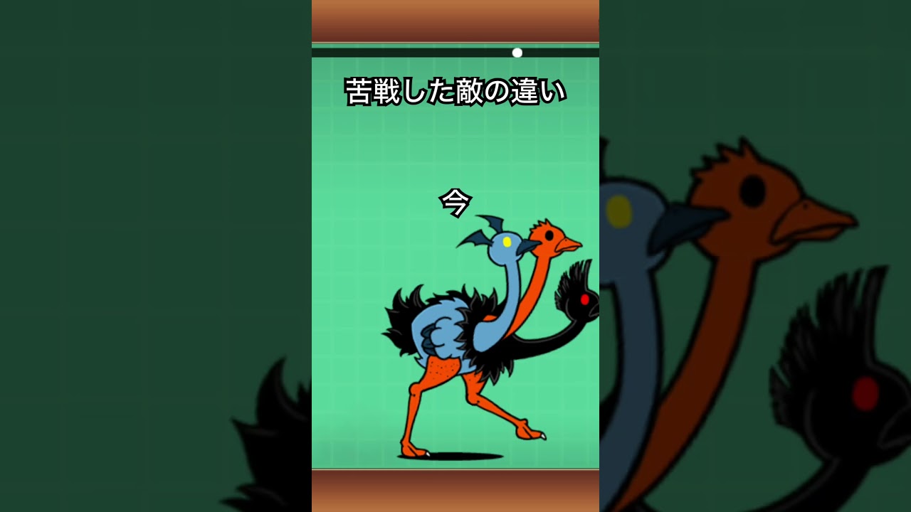 ［にゃんこ大戦争］懐かしい#shorts#バズれ#thebattlecats