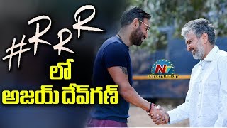 RRR: Ajay Devgn Begins Shooting For SS Rajamouli’s Film | Alia Bhatt | Ram Charan | Jr NTR