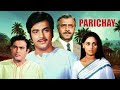 Gulzar S Heartwarming Classic Drama Parichay 1972 Jeetendra Jaya Bhaduri Full Hindi Movie