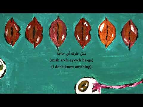 Nxdia - Nothing At All (Official Lyric Video)