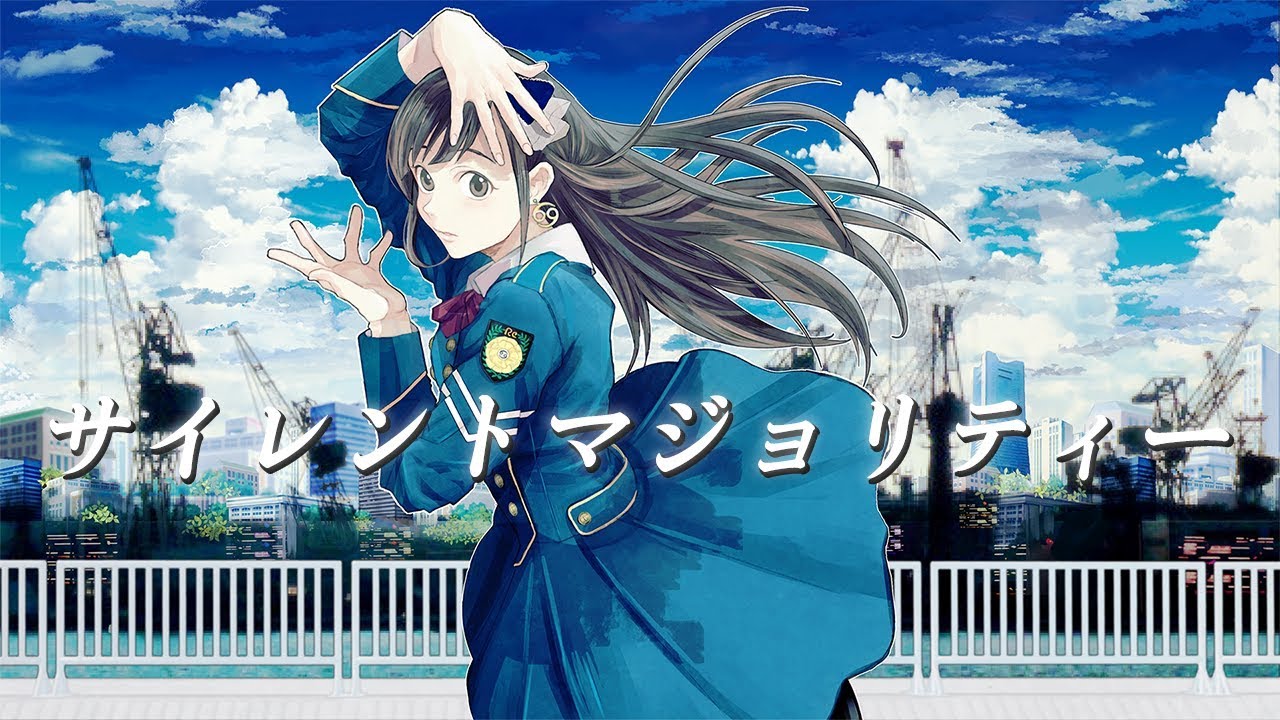 【歌ってみた】サイレントマジョリティー / 欅坂46【花鋏キョウcover】