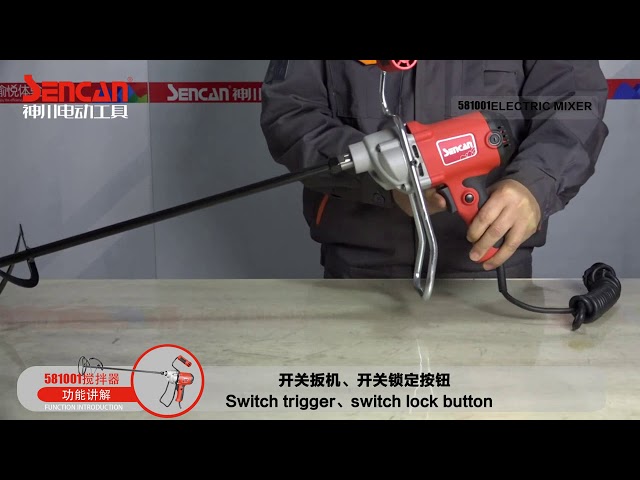 خلاط بويا - 850 واط - سينكان 581001