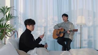 소란(SORAN) - '연애 같은 걸 하니까' 하우스라이브(House live)