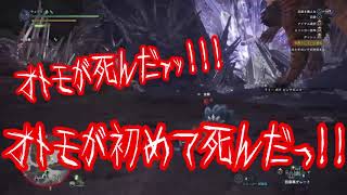 【MHW】キリンとネルギガンテと時々キリン