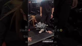 モデル 瀬戸南(@minami_seto) ジム トレーニング動画 #shorts