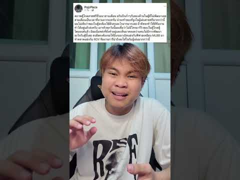 รุ่นตำนานฟีฟายเดือด!