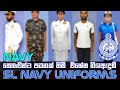 Sri Lanka Navy Uniform Review SL Navy Uniforms Sri Lanka Navy Navy Uniform Sl Navy Dress