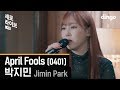 Park Ji Min - April Fools (0401) [Sero Live]