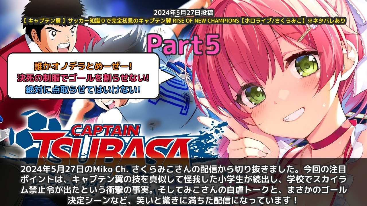 YouTubeサムネイル