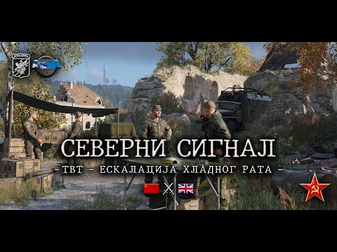 Arma Srbija - PVP - Severni Signal