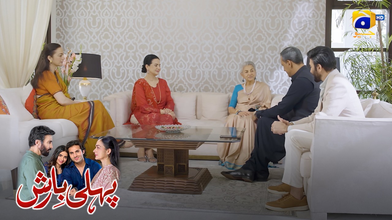 Sab Se Pehle Bachon Ki Shadi || Pehli Barish || Har Pal Geo