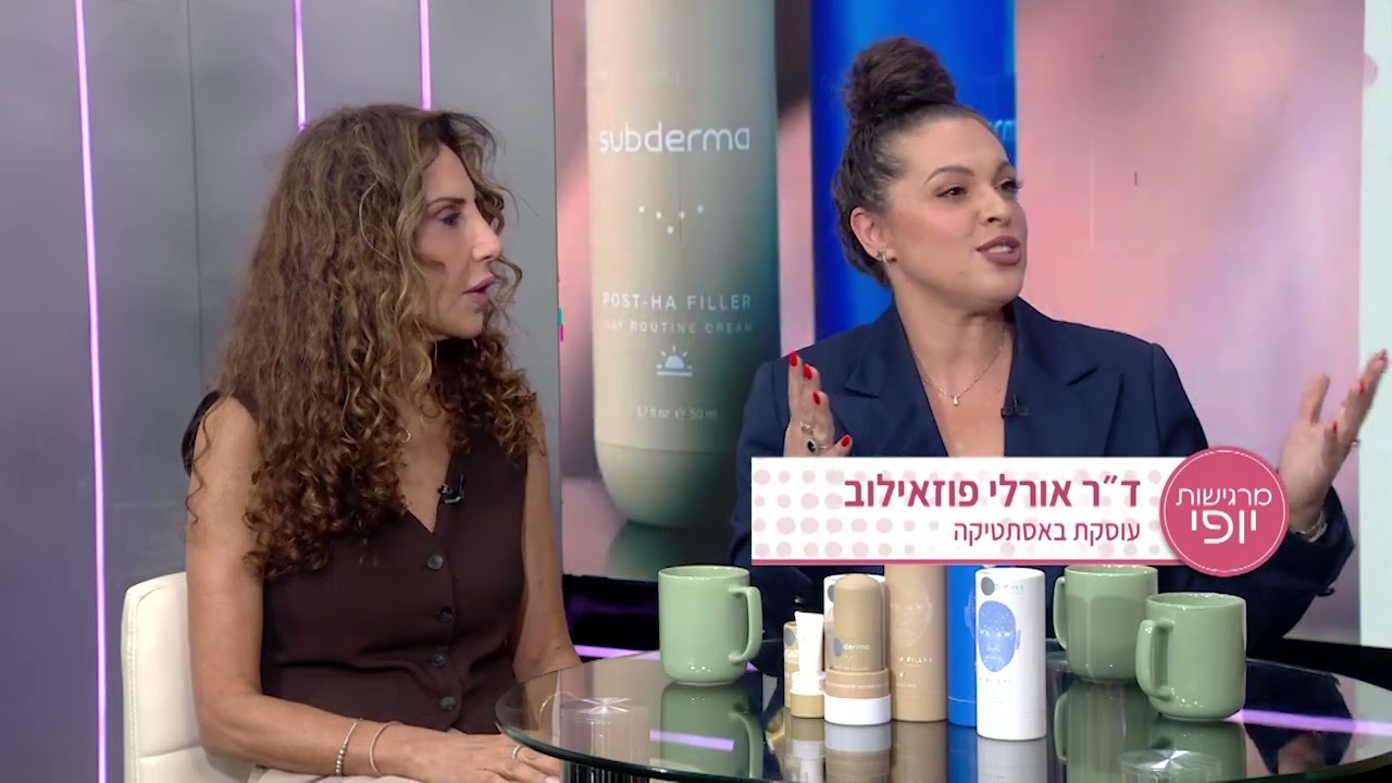 מרגישות יופי