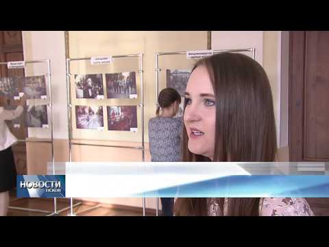 Новости Псков 21.09.2018 # Разрастание борщевика в регионе обсудили в Псковском облсовпрофе 