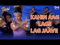 Kahin Aag Lage Lag Jaave Lyrics - Taal